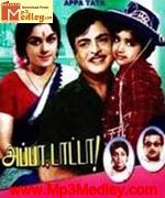 Appa Tata 1972 song download